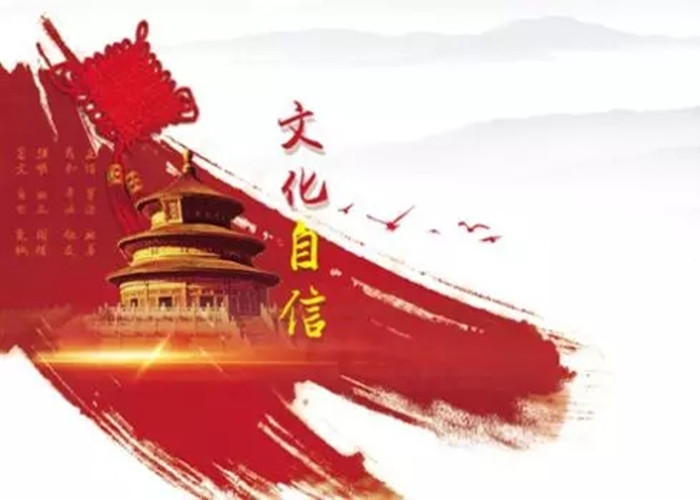 ϰ��ƽ���й��������ξֵ���ʮ�Ŵμ���ѧϰʱǿ�� ���й�������ʷ�о��������� �ƶ���ǿ��ʷ�Ծ��ᶨ�Ļ���