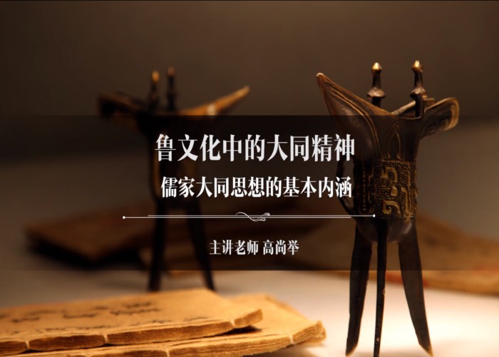 ��������ѧ���á���Ҵ�ͬ˼��Ļ����ں�