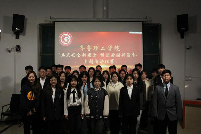 ��³����ѧԺ ��������ȫ���������������ƪ�¡� �ݽ�����