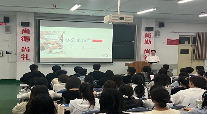 ��³����ѧԺ�칫�Ҽ�����ѵ