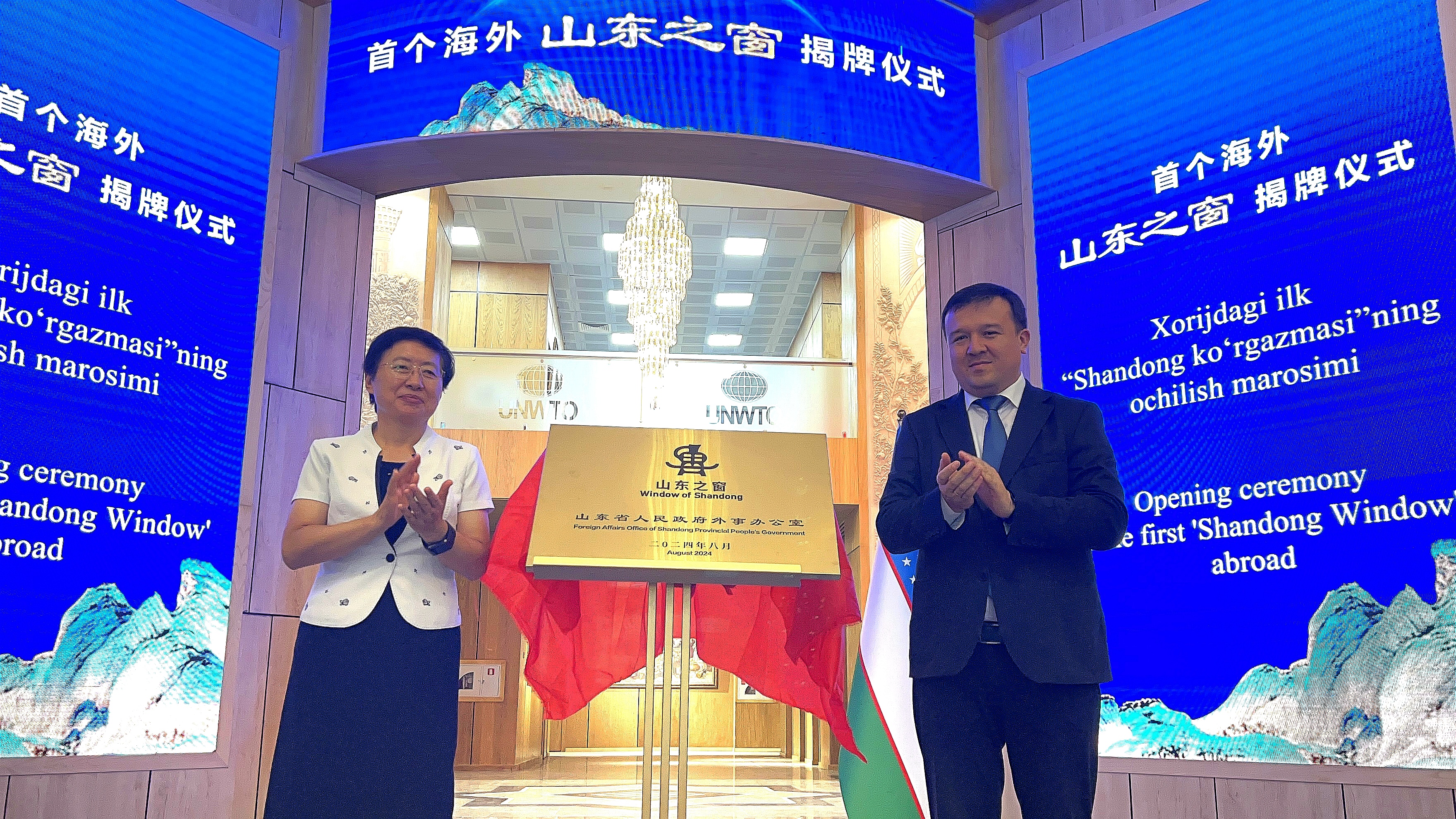 �׸����⡰ɽ��֮����������ȱ��˹̹