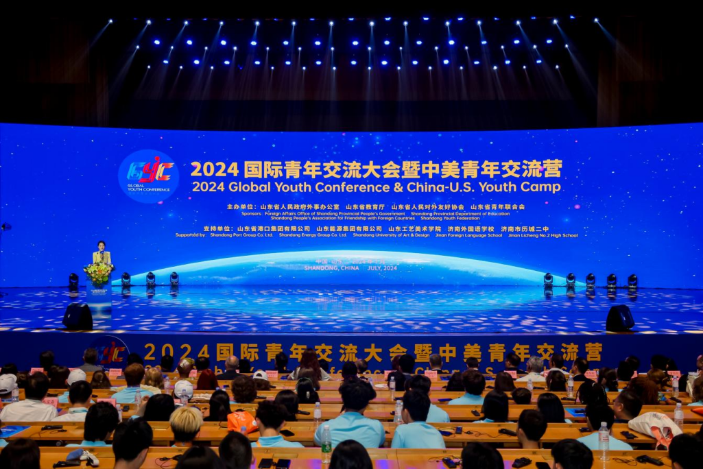 ��Խɽ�� �����ഺ����2024�������꽻��������������꽻��Ӫ���