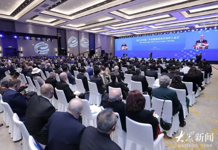 �������й����ж�ŷ���ҵط��쵼�˻�������̨��Ļ