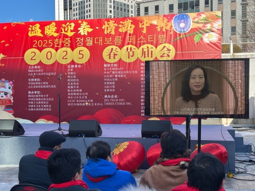 ����ůӭ���������к��� 2025���������ں�����