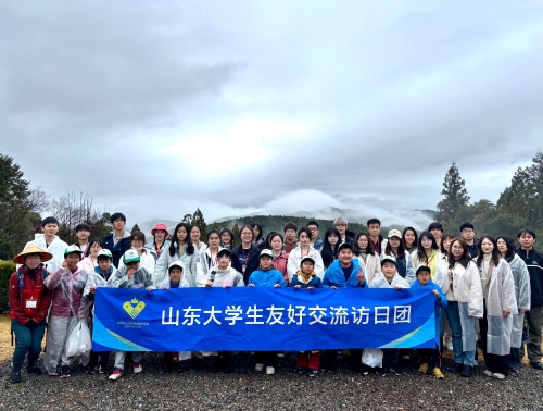 2025��ɽ����ѧ���Ѻý��������ųɹ������ձ��͸�ɽ��