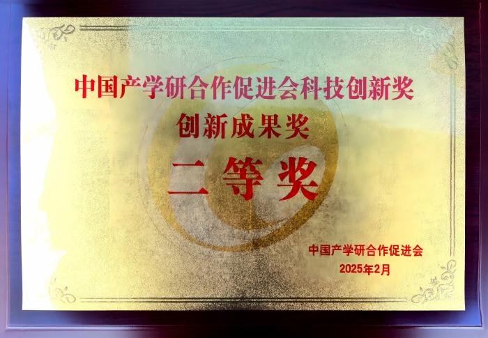 ��У1��ɹ��ٻ��й���ѧ�к����ٽ���Ƽ����½�