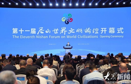 ��ʮһ����ɽ����������̳��������Ļ