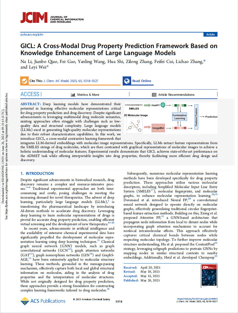 ������������ƹ���ѧԺ�����ڡ�Journal of Chemical Information And Modeling����������