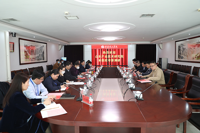 ɽ����ҵ�����о�Ժ���ϵ¸�Ժ��һ������У���п���