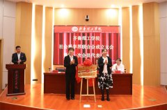 ѧУ��������ѧ�����ϻ�