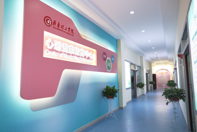 ��³����ѧԺ���������������ļ��