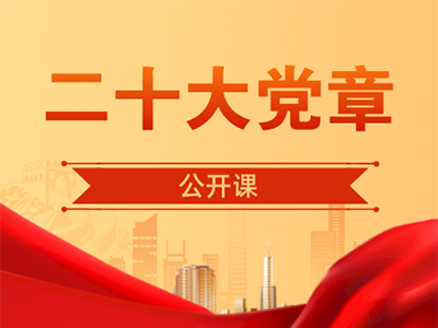 ��ʮ���¹�����ح�����ڡ���λһ�塱���岼�ַ���������Щ��ʵ