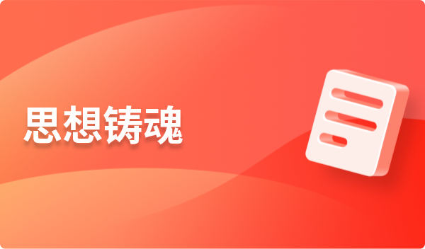  ��˼���ν�ʦר����ѵ��˼������