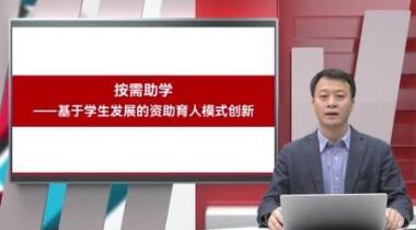  ������ѧ��������ѧ����չ����������ģʽ����