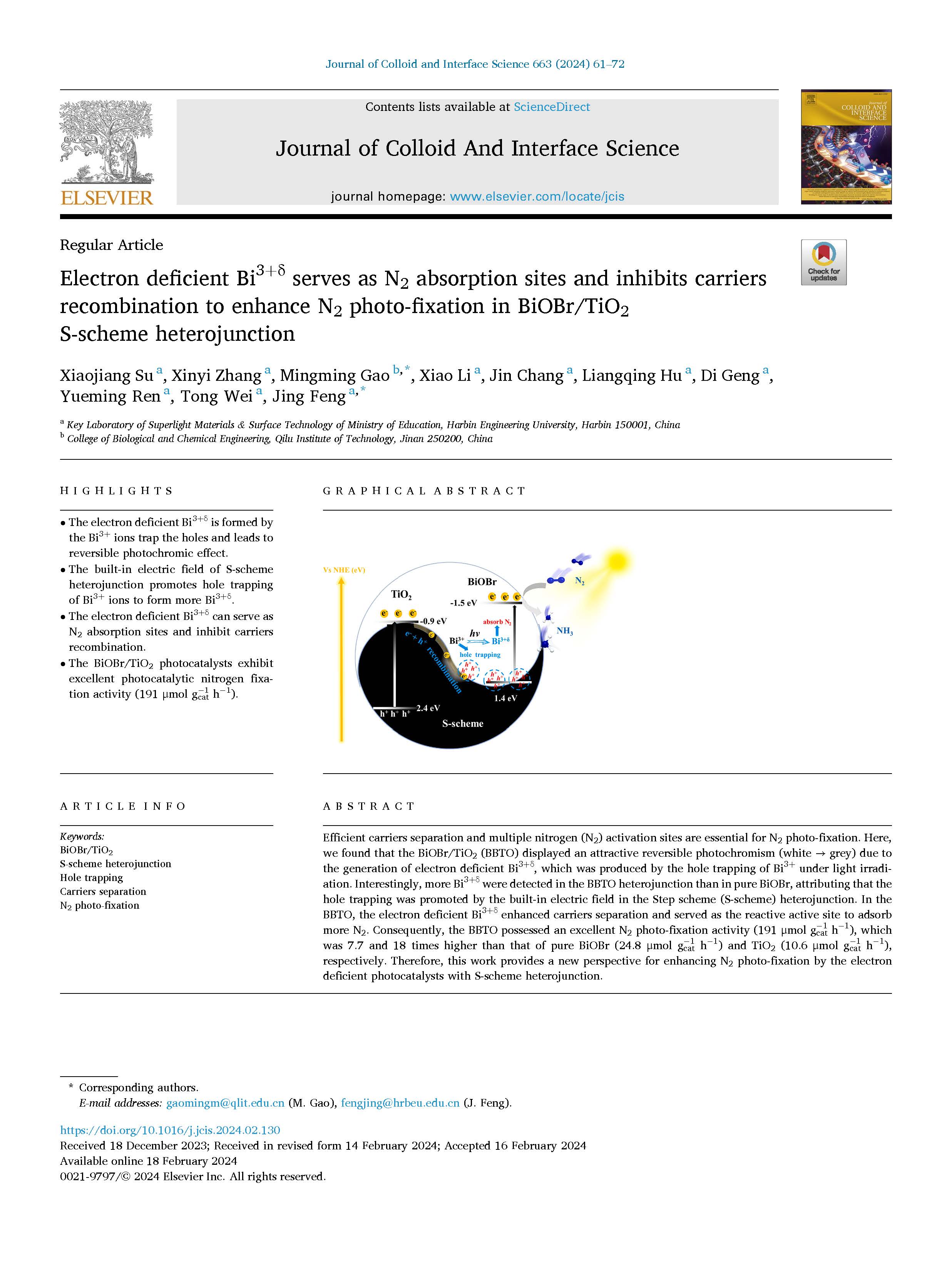 �����뻯ѧ����ѧԺ�������ڡ�Journal of Colloid And Interface Science����������