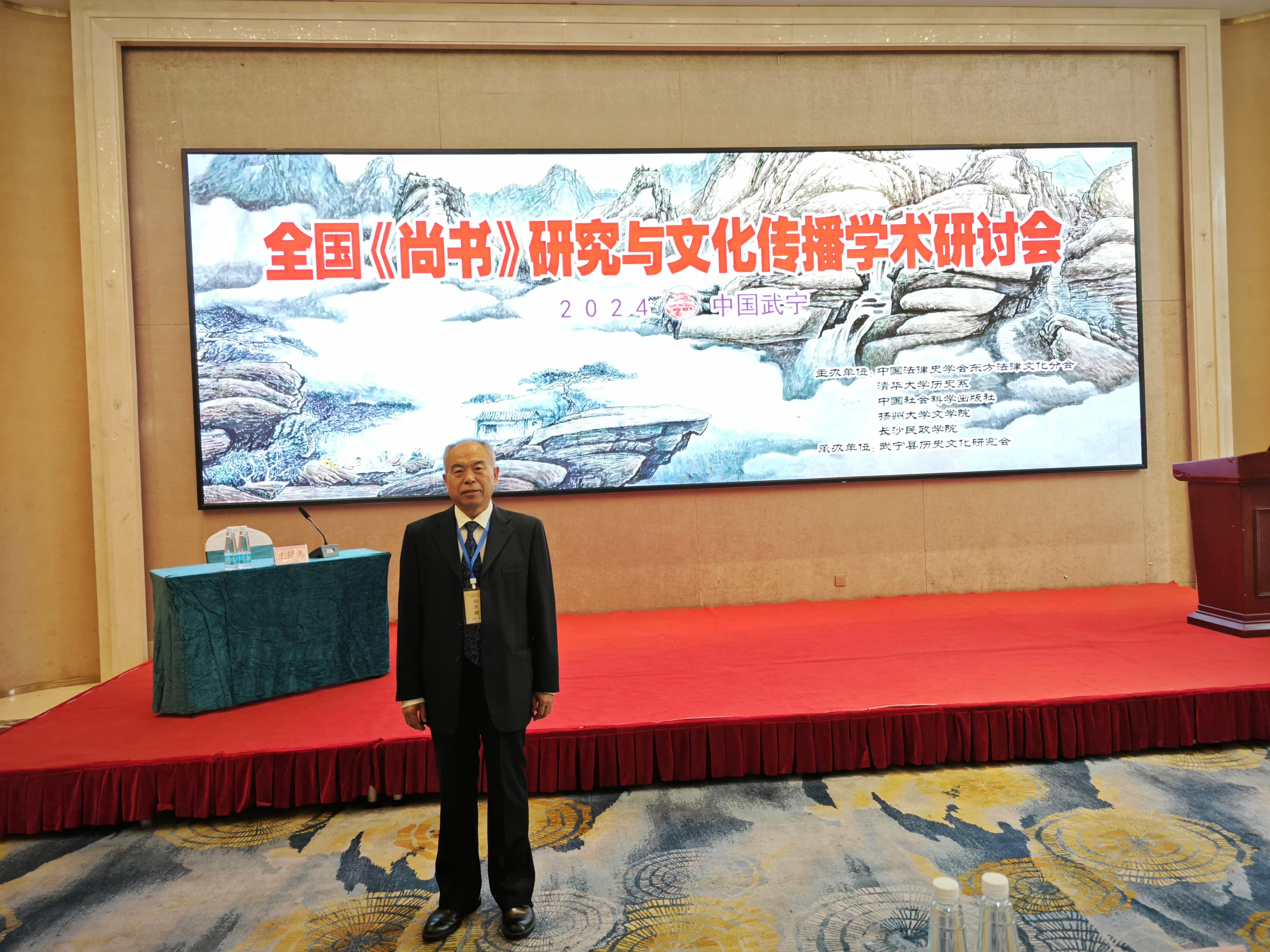 ������Ժ�������μӡ����顷�о����Ļ�����ѧ�����ֻ�