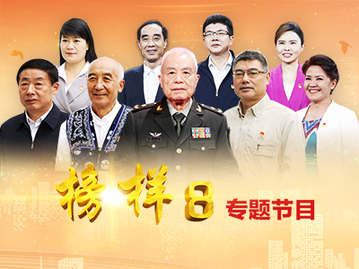 ������8��ר���Ŀ