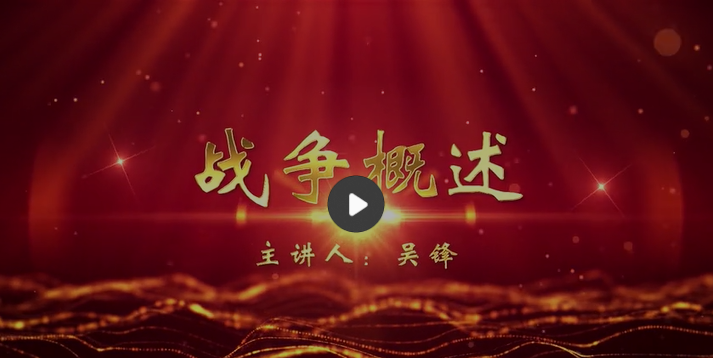 �������ۿΡ���ս������