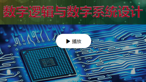 �������߼�������ϵͳ��ơ�