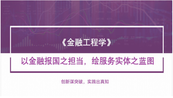 ɽ��ʦ����ѧʾ����|�����ڹ���ѧ��