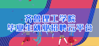 ��ҵ����ҵ��Ƹ��ƽ̨