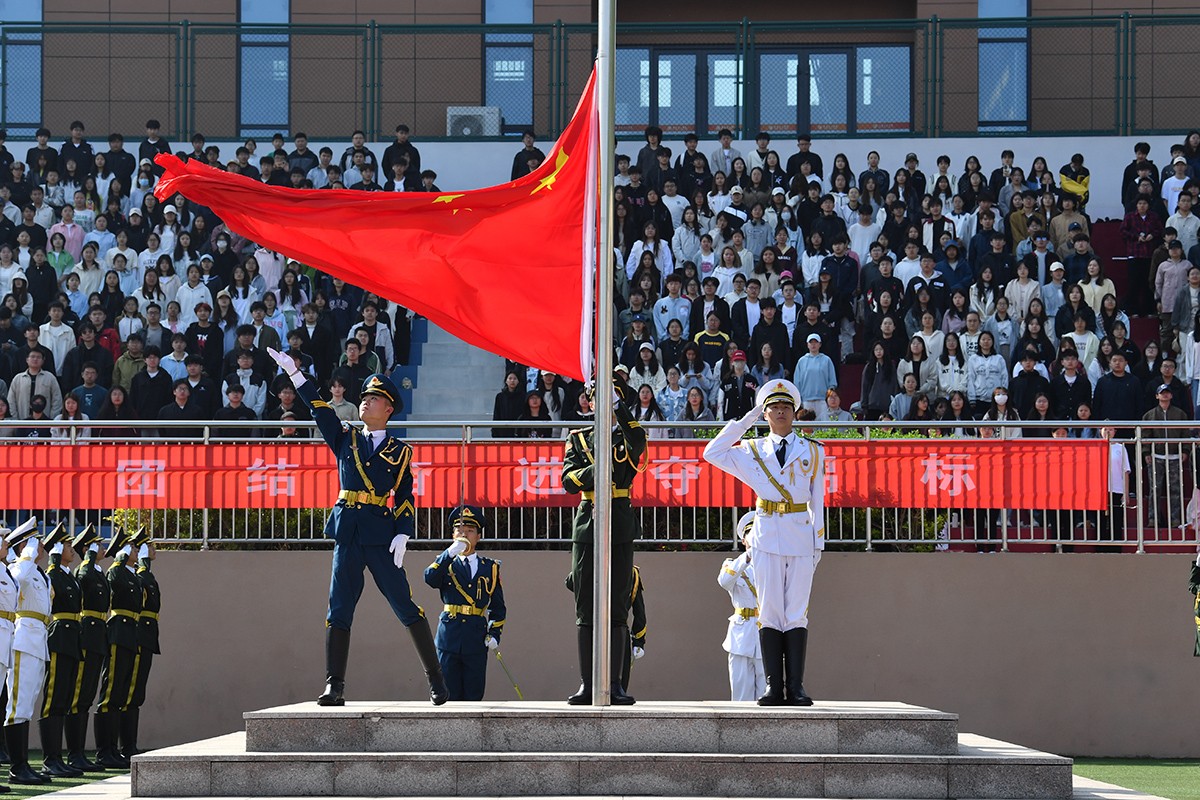 ��У���커��������ѧУ�˶��ῪĻʽ�ػ�����չ�ഺ���