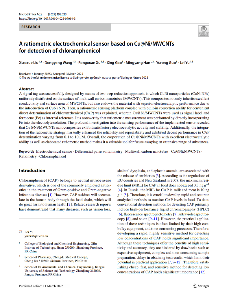 �����뻯ѧ����ѧԺ�����ڡ�Microchimica Acta����������