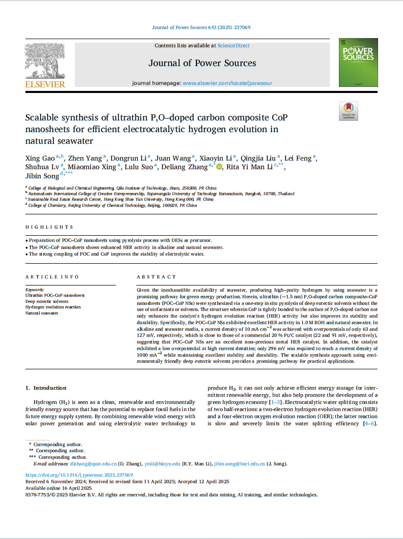 �����뻯ѧ����ѧԺ�����ڡ�Journal of Power Sources����������