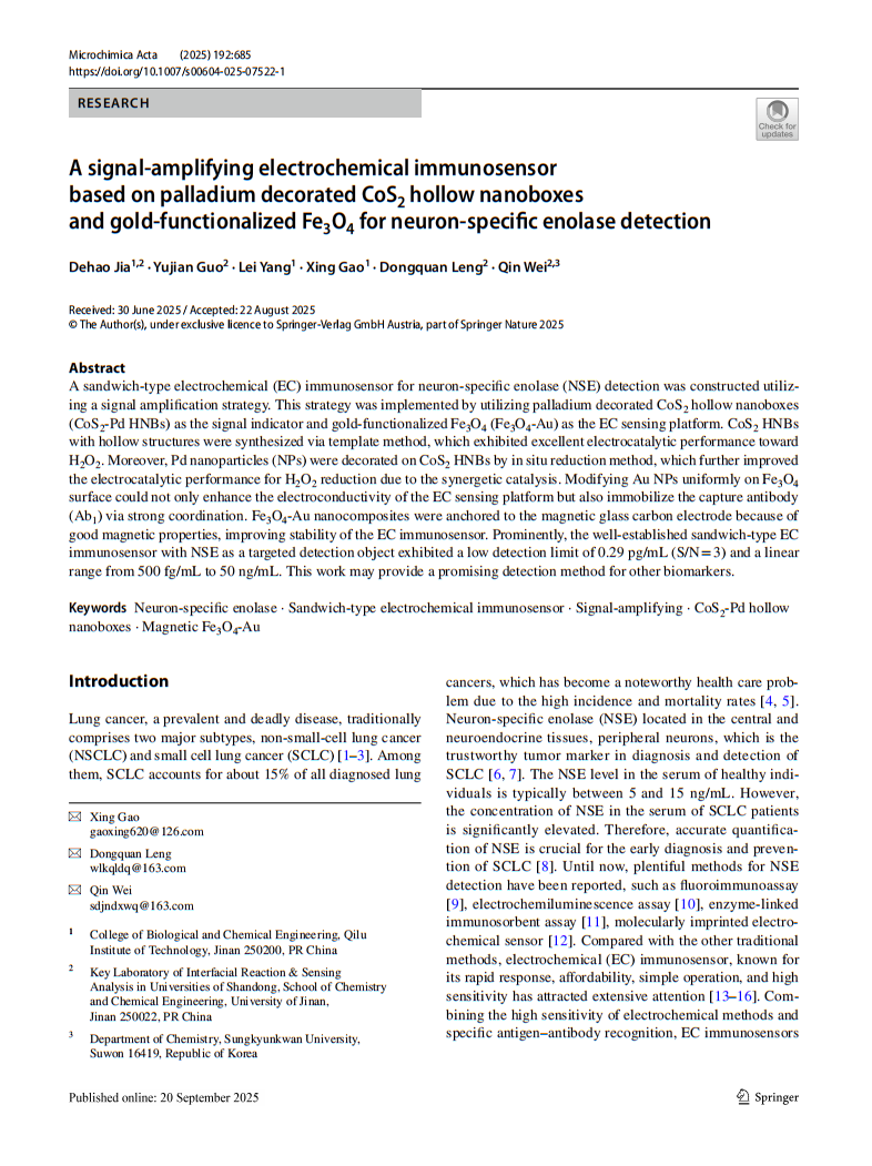 �����뻯ѧ����ѧԺ�����ڡ�Microchimica Acta����������