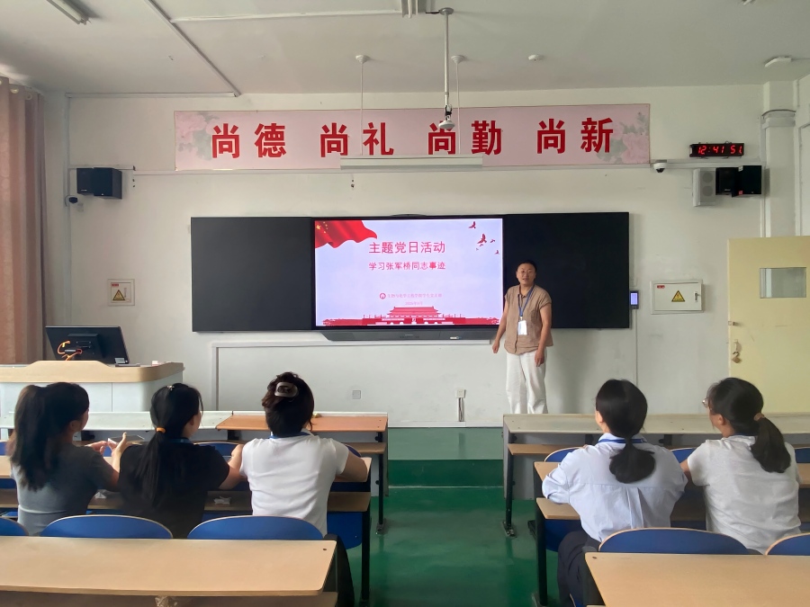 ѧ��ģ�����ģ���ʹ������ƪ���������뻯ѧ����ѧԺѧ����֧�����⵳��ѧ�ž����¼�