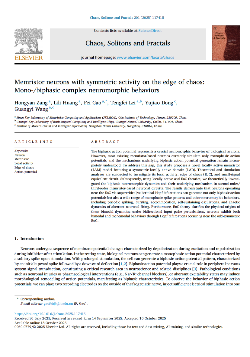 ���������Ϣ����ѧԺ갺����ڡ�Chaos, Solitons and Fractals����������