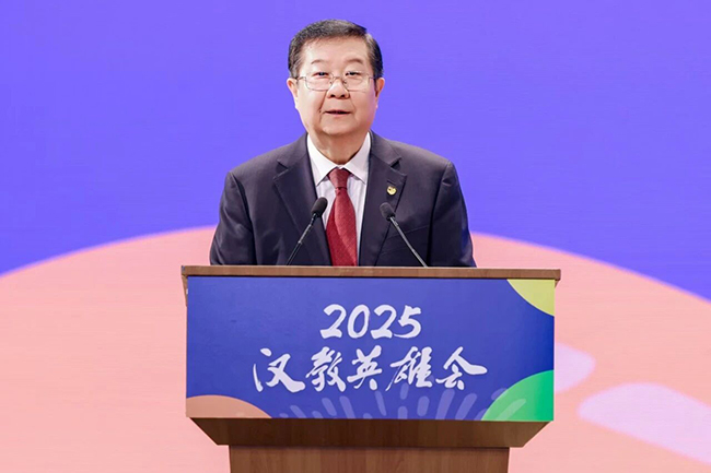 2025“汉教英雄会”国际中文教学技能总交流活动在京开幕