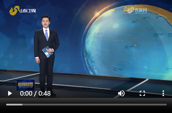 周乃翔会见安哥拉客人