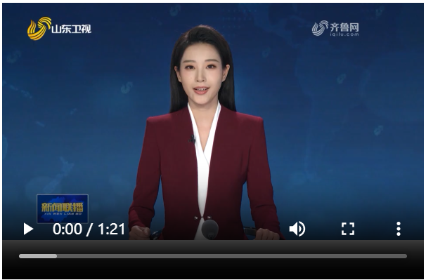 林武会见吉尔吉斯斯坦副总理拜萨洛夫(山东新闻联播)