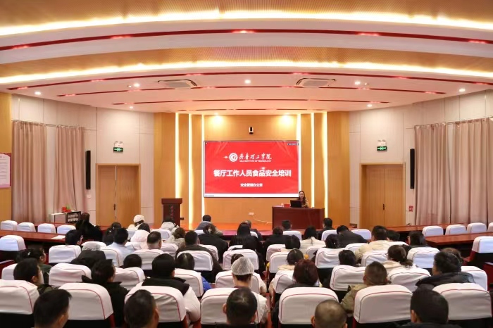 �ػ���ⰲȫ ���ν������� ���� ѧУ��չ����ѧ��ʳƷ��ȫר����ѵ