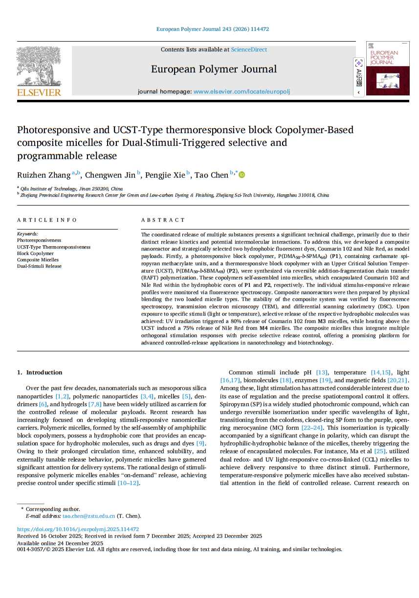 �����뻯ѧ����ѧԺ�������ڡ�European Polymer Journal����������