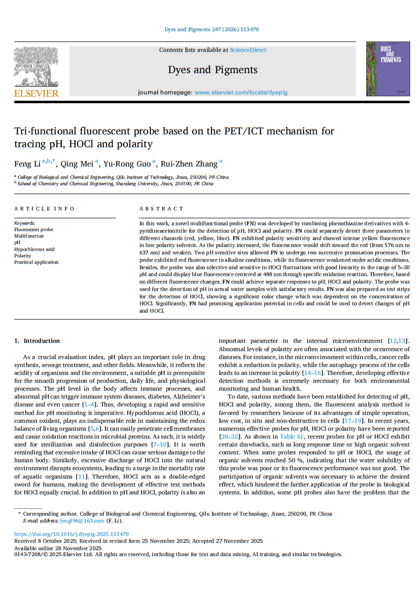 �����뻯ѧ����ѧԺ����ڡ�Dyes and Pigments����������