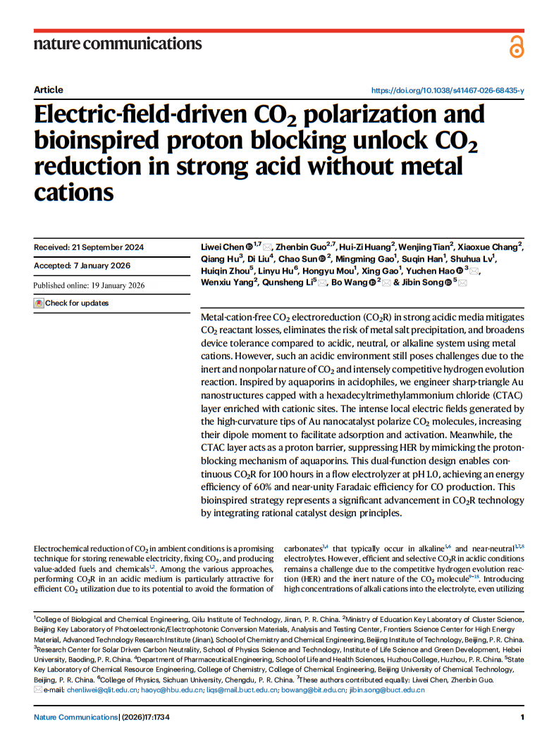 �����뻯ѧ����ѧԺ����ΰ�ڡ�nature communications����������