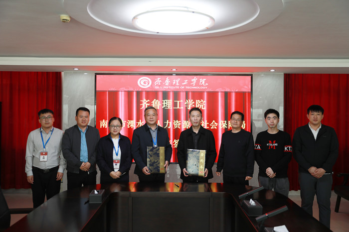 ѧУ���Ͼ�����ˮ��������Դ����ᱣ�Ͼ�ǩ��У�غ���Э��