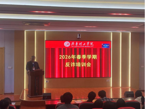 ���η�թ���� �ػ�У԰ƽ�� ��У�ɹ��ٰ�2026�괺��ѧ�ڷ�թ��ѵ��