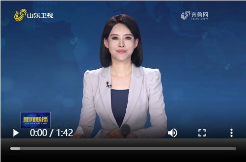 “鲁法经纬”山东省—法国可持续发展专题企业对接会在济南成功举办