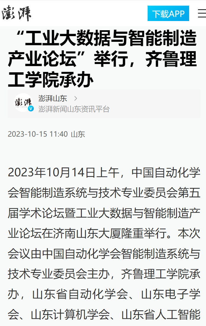 QQͼ20231018094542.png