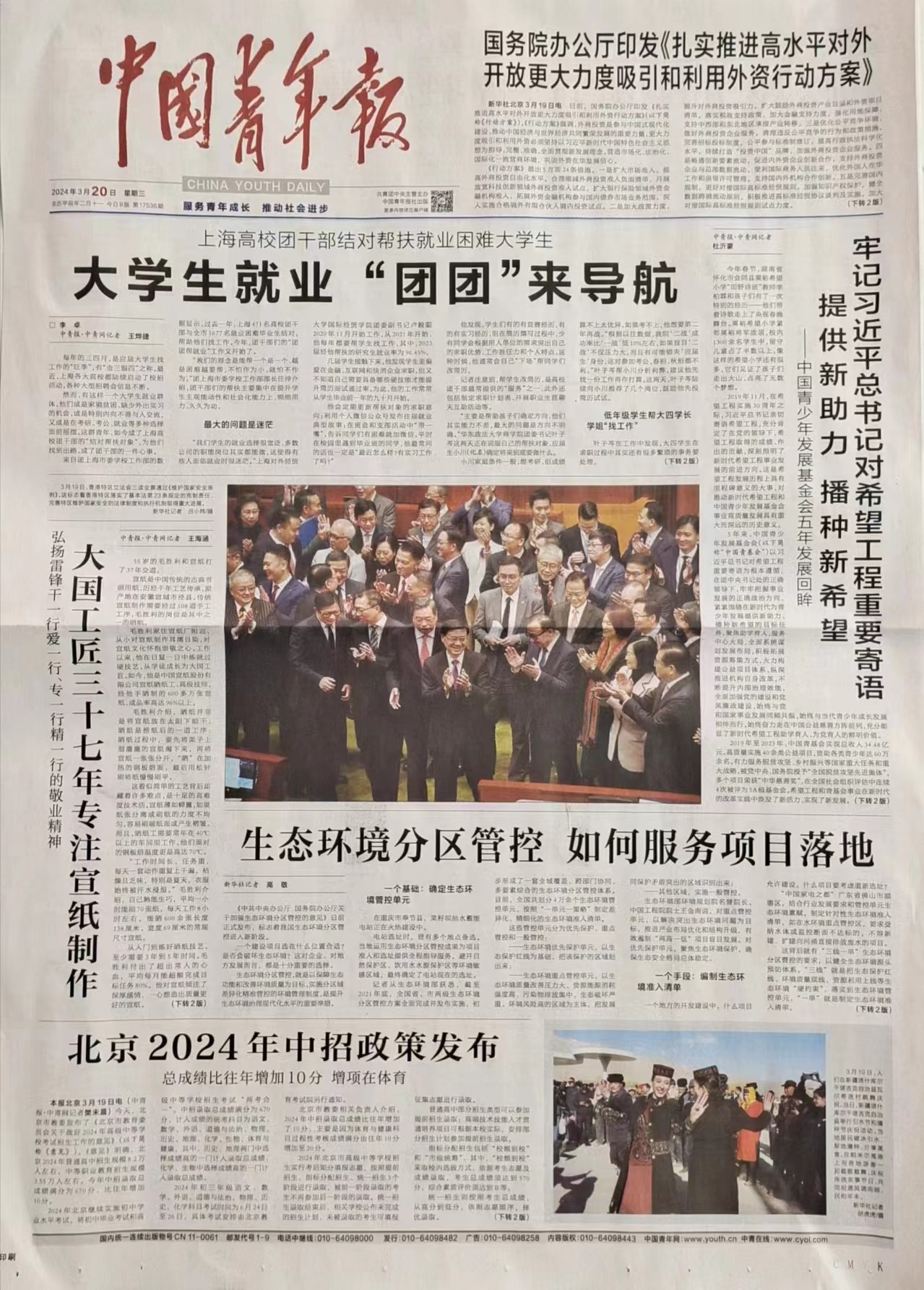 1711508131152280.jpg 1711508131152280.jpg