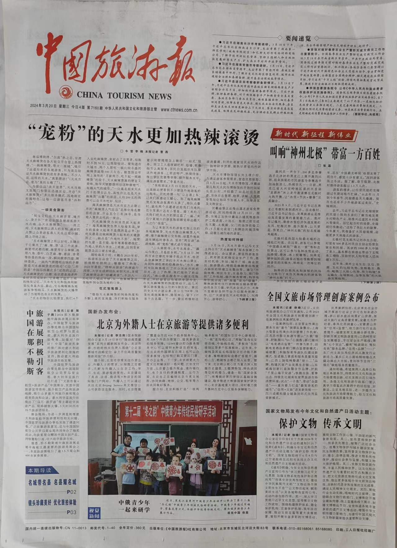 1711508316728590.jpg 1711508316728590.jpg