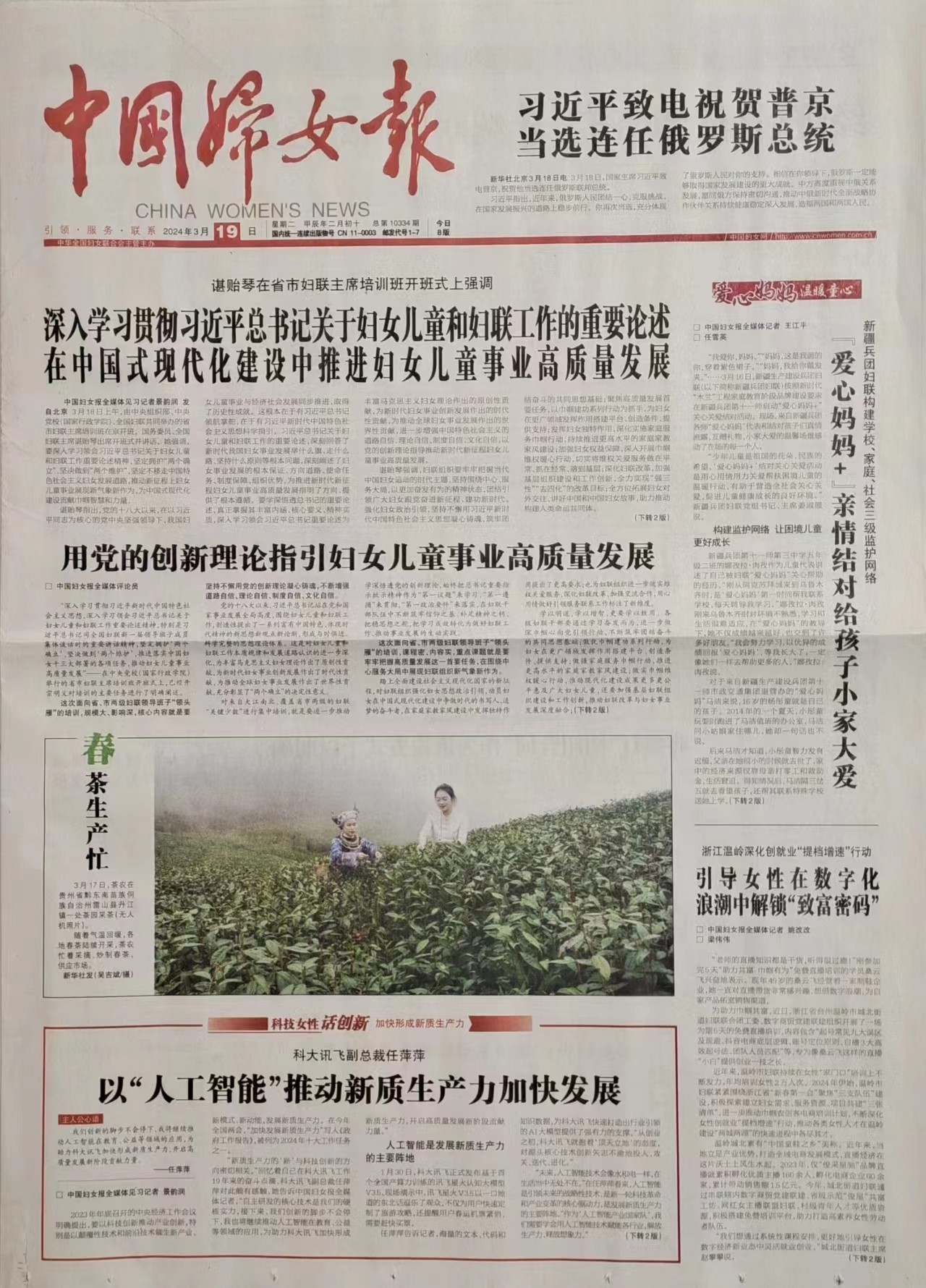 1711508418494812.jpg 1711508418494812.jpg