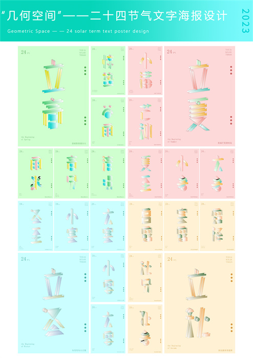 1711609617884749.jpg 4.jpg