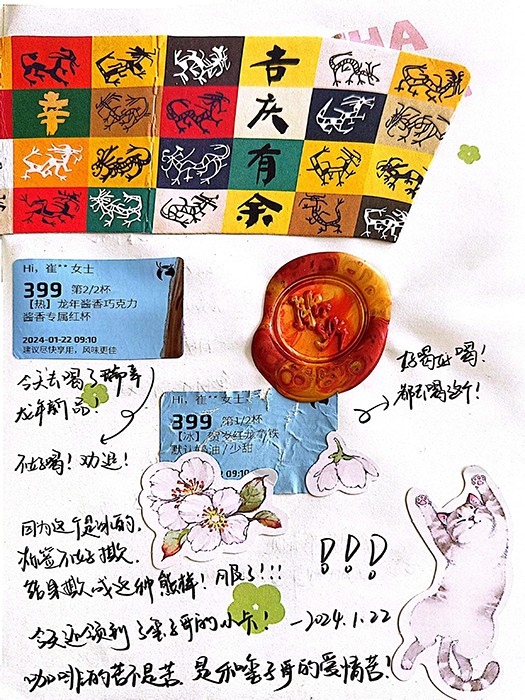 2023赸ݱ2޽3.jpg