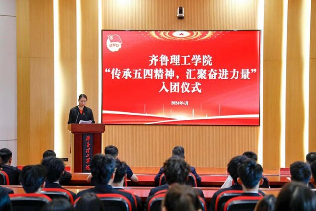 ���������ľ��񣬻�۷ܽ�������2024������Ա����������ʽ