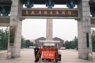 �ഺΪ�й�ʽ�ִ���ͦ�ߵ��� ������³����ѧԺ����ʱ�����ꡱ�����ʵ���