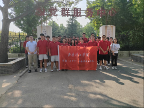 �ഺ�׻��㣬ʵ���ٳɳ� ������³����ѧԺ��ľ����ѧԺ���С������硱 ���ʵ���